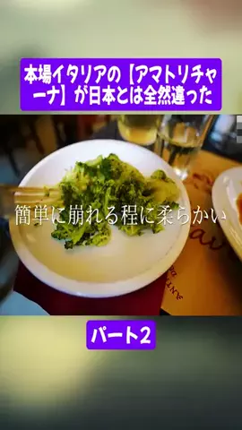 料理人の世界のTikTok投稿