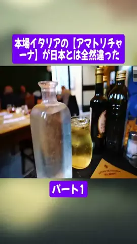 料理人の世界のTikTok投稿