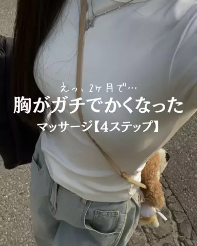 ねね | 元No.1キャバ嬢のアドバイスのTikTok投稿