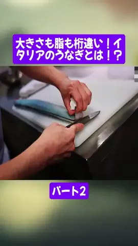 料理人の世界のTikTok投稿