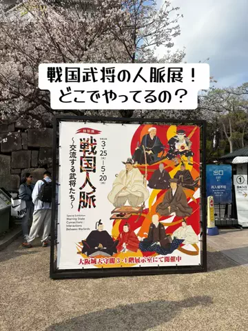 ミュージアムくまさんのTikTok投稿