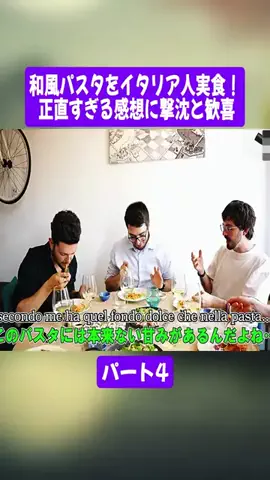 料理人の世界のTikTok投稿