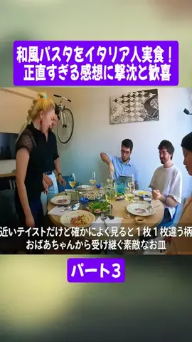 料理人の世界のTikTok投稿