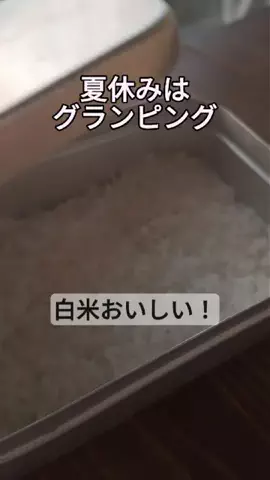 ふーまま@ウエル活&お得大好きのTikTok投稿