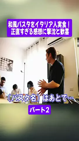 料理人の世界のTikTok投稿