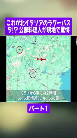 料理人の世界のTikTok投稿