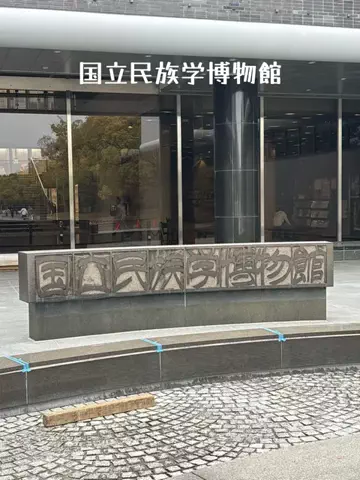 ミュージアムくまさんのTikTok投稿