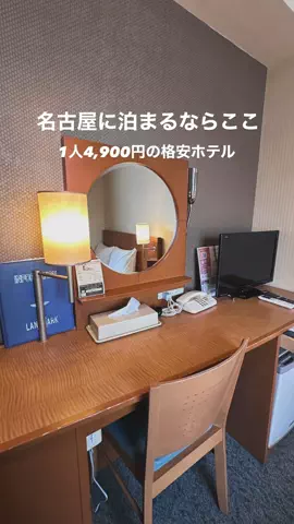 高山凌の外食日記✈️ホテル旅のTikTok投稿