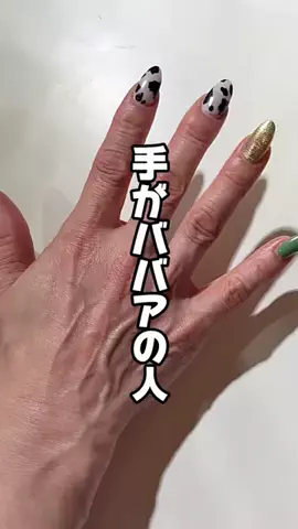 美容ﾈｷのTikTok投稿