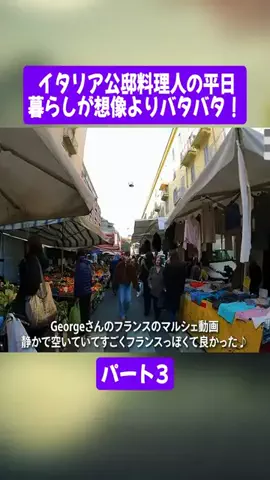 料理人の世界のTikTok投稿