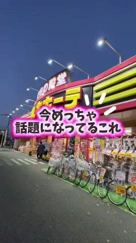 美容ﾈｷのTikTok投稿