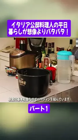 料理人の世界のTikTok投稿