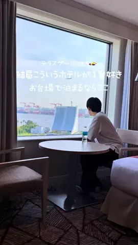 高山凌の外食日記✈️ホテル旅のTikTok投稿