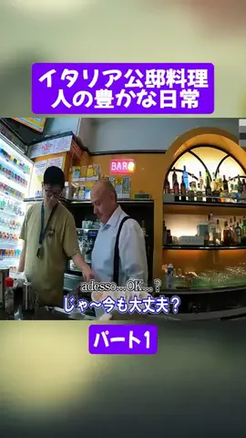 料理人の世界のTikTok投稿