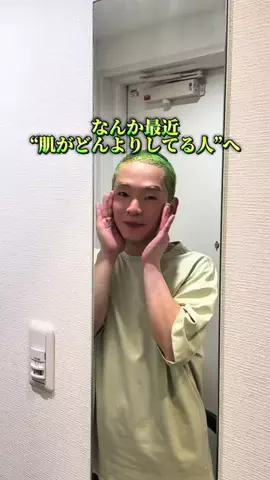 みどりのTikTok投稿