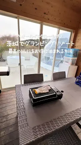 高山凌の外食日記✈️ホテル旅のTikTok投稿