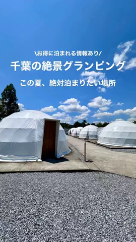 高山凌の外食日記✈️ホテル旅のTikTok投稿