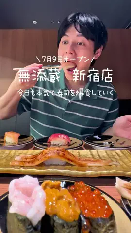 高山凌の外食日記✈️ホテル旅のTikTok投稿