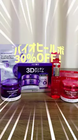 太陽チャンネルのTikTok投稿