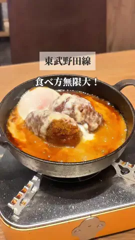 ひろ⌇野田線沿いおでかけガイドのTikTok投稿