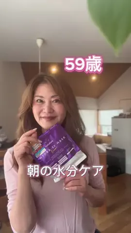 akubi/59歳bodymake/栄養コンシェルジュのTikTok投稿