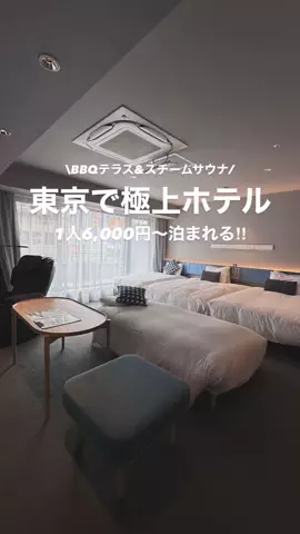 高山凌の外食日記✈️ホテル旅のTikTok投稿