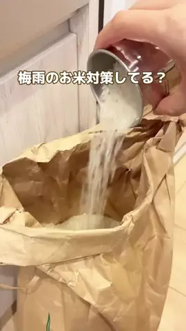 バカ売れ研究所のTikTok投稿