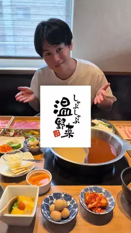 高山凌の外食日記✈️ホテル旅のTikTok投稿