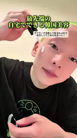 みどりのTikTok投稿