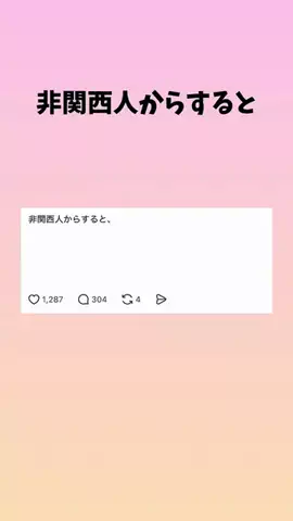 もぎたて雑学🍋のTikTok投稿