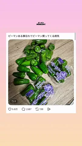 もぎたて雑学🍋のTikTok投稿