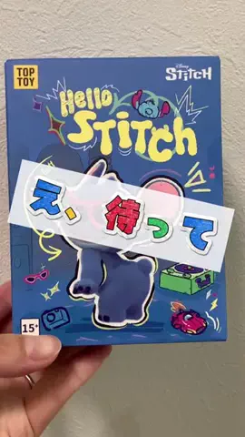 さなのTikTok投稿