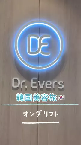 なりん🥀나린のTikTok投稿