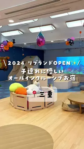 愛知おでかけ🧸のTikTok投稿