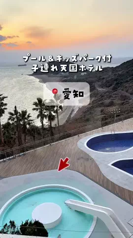 愛知おでかけ🧸のTikTok投稿