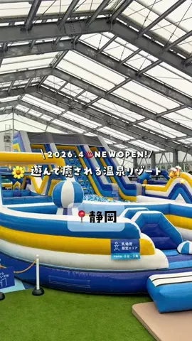 愛知おでかけ🧸のTikTok投稿