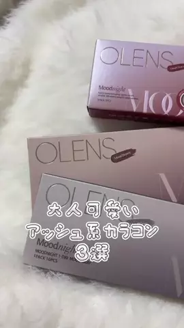 なりん🥀나린のTikTok投稿