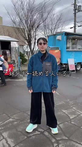goone701のTikTok投稿