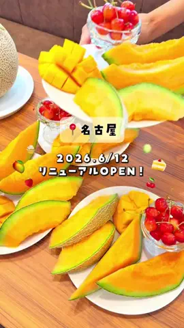 愛知おでかけ🧸のTikTok投稿