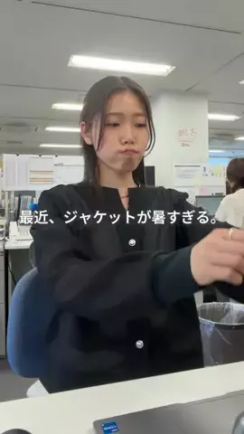 ゆりさん｜164cm｜オフィス女子🌿のTikTok投稿