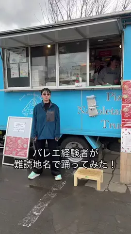 goone701のTikTok投稿