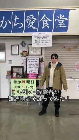 goone701のTikTok投稿