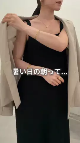 ゆりさん｜164cm｜オフィス女子🌿のTikTok投稿