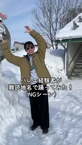 goone701のTikTok投稿