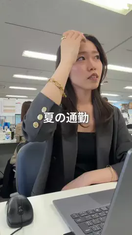 ゆりさん｜164cm｜オフィス女子🌿のTikTok投稿