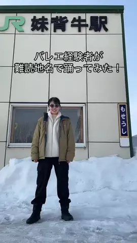 goone701のTikTok投稿