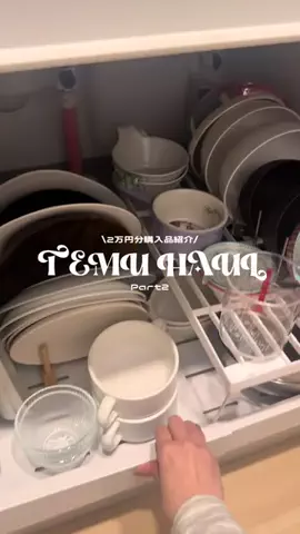 なつのTikTok投稿