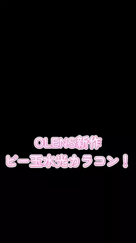 なりん🥀나린のTikTok投稿
