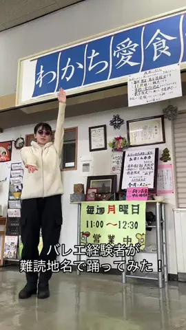 goone701のTikTok投稿