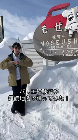 goone701のTikTok投稿